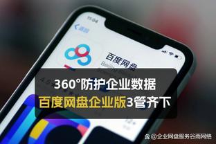 华体会体育进入截图3